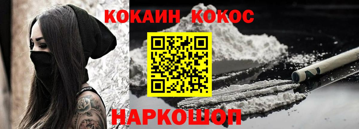 КОКАИН Колумбийский Реж