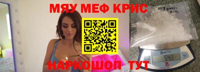 мескалин Кизилюрт