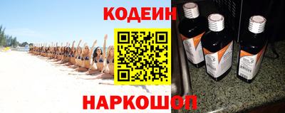 мяу мяу кристалл Камень-на-Оби