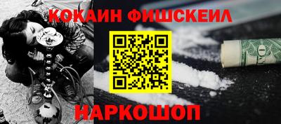 марки nbome Каменск-Уральский