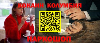мескалин Кизилюрт