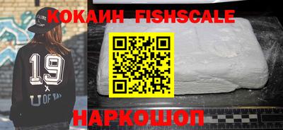 spice Каменск-Шахтинский
