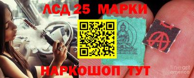 марки nbome Каменск-Уральский