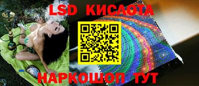 spice Каменск-Шахтинский