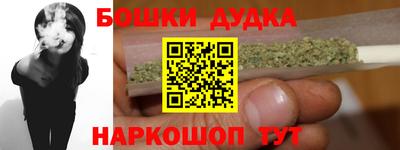 мяу мяу кристалл Камень-на-Оби