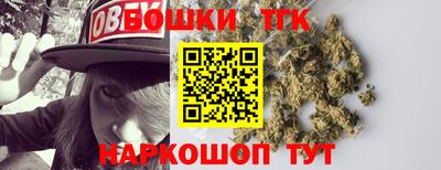 мяу мяу кристалл Камень-на-Оби