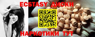 spice Каменск-Шахтинский