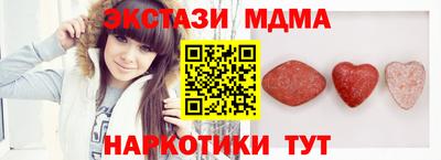 марки nbome Каменск-Уральский