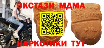 марки nbome Каменск-Уральский