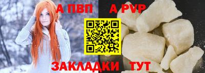 apvp Кизляр