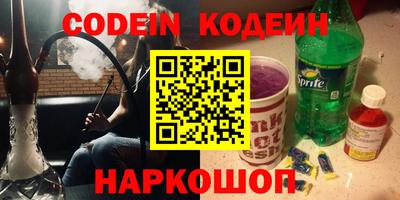 spice Каменск-Шахтинский