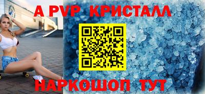 мяу мяу кристалл Камень-на-Оби