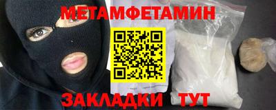 мяу мяу кристалл Камень-на-Оби