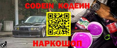 мескалин Кизилюрт
