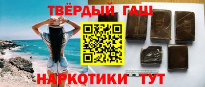 мяу мяу кристалл Камень-на-Оби
