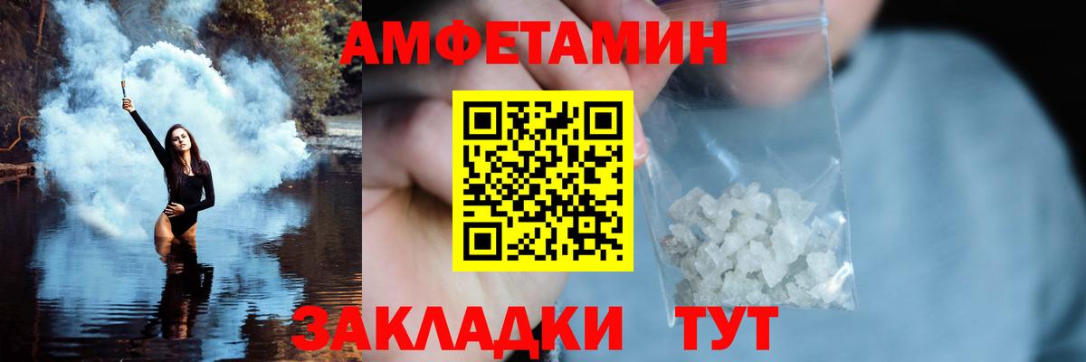 Реж  Метамфетамин  Вход с VPN  МЕТАМФЕТАМИН пудра 