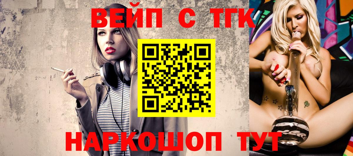 Дистиллят ТГК Wax Реж