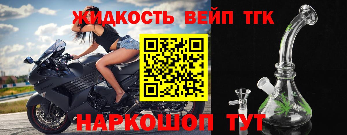 купить закладку  ТГК гашишное масло  Вход с VPN  ТГК гашишное масло  Реж 